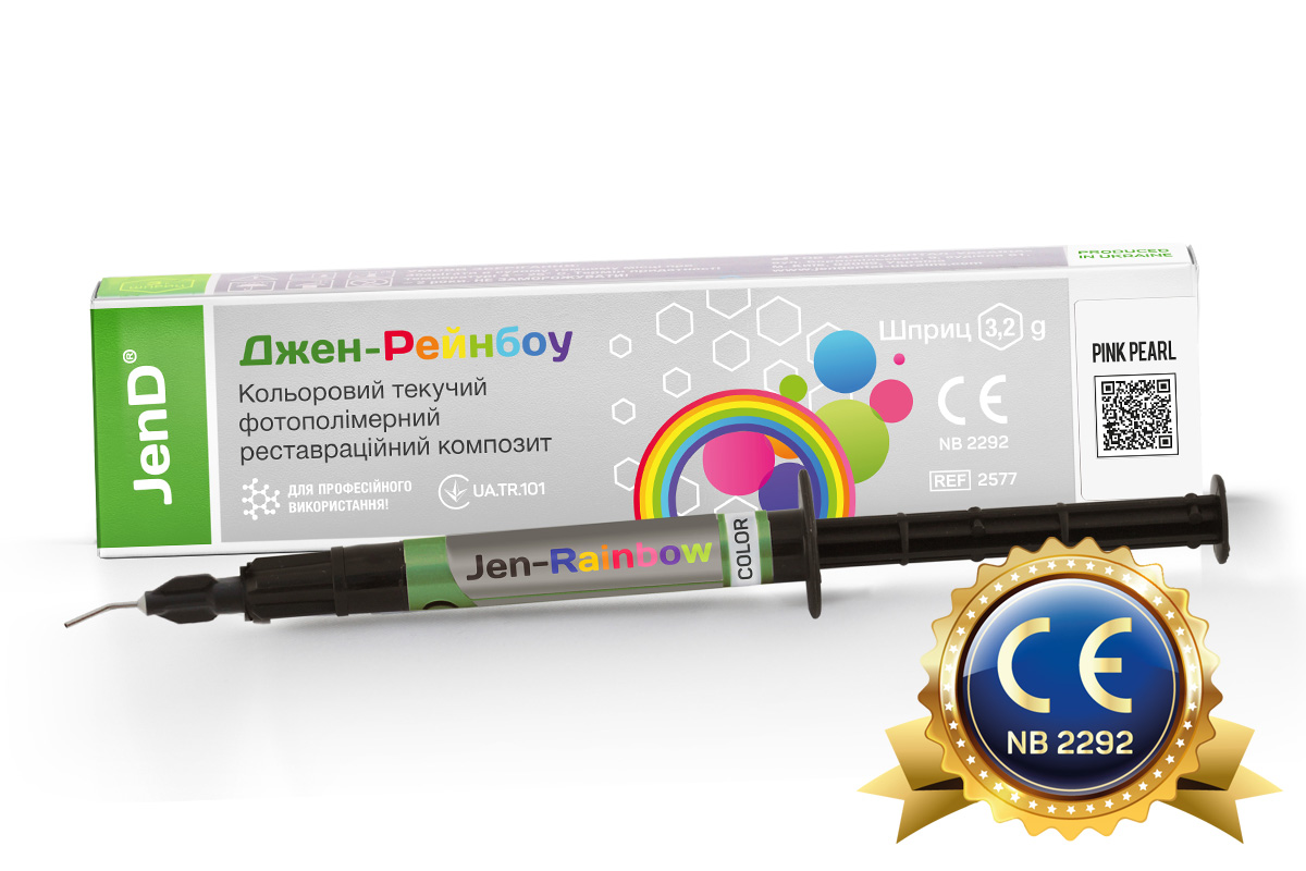 Jen-Rainbow